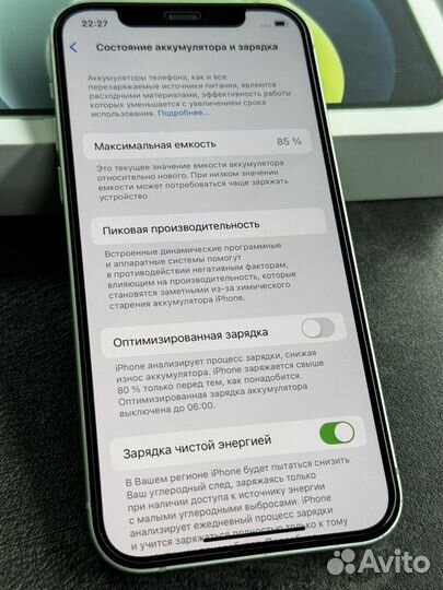 iPhone 12, 128 ГБ