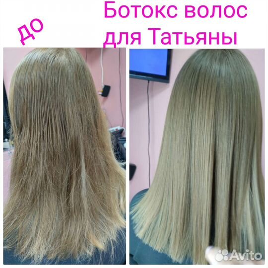 Парикмахер на дому