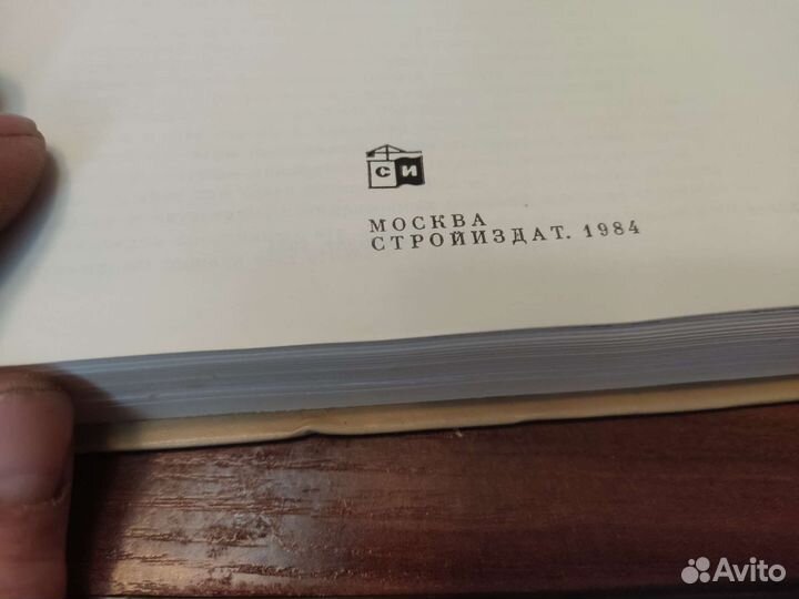 Спортивные сооружения 22 олимпиады