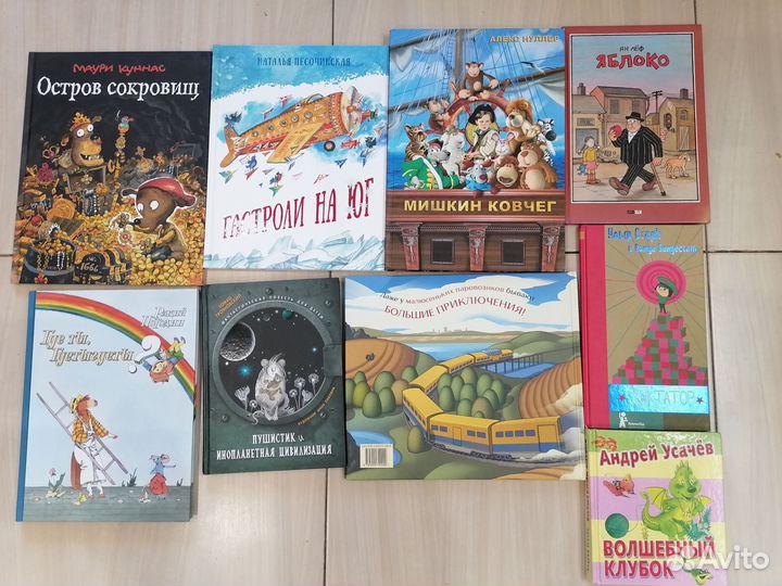 Детские книжки из личной библиотеки