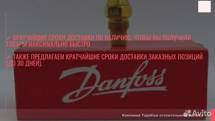 Ерш для чистки котла