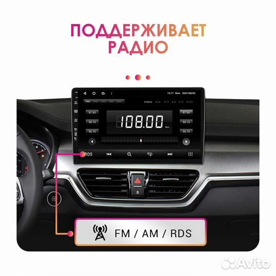 Магнитола Android Nissan Patrol 2004-2012