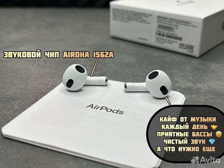 AirPods 3 Оригинал 