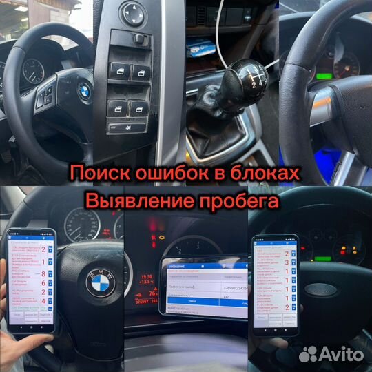 АВТОПОДБОР. Осмотр авто. Свой человек в Перми