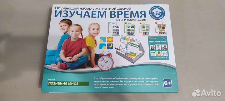Игровой набор для детей