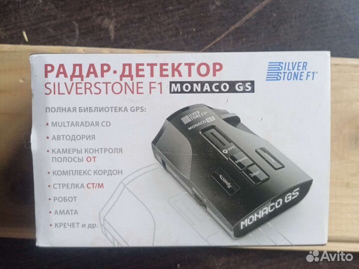 Антирадар silverstone f1 monaco gs