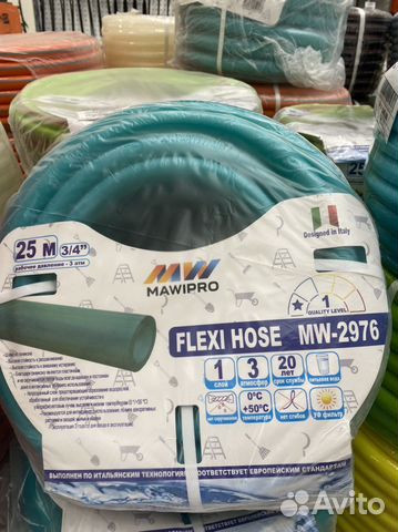 Шланг поливочный силиконовый