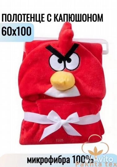 Полотенце уголок детское