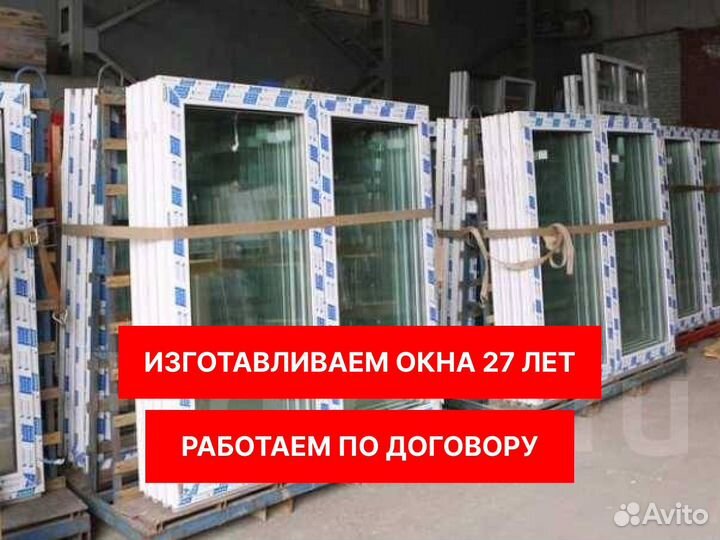 Пластиковые окна veka