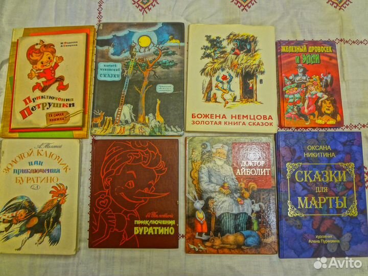 Книги СССР и не только для детей-2