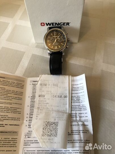 Часы Venger 01.1043.112
