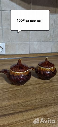 Посуда разная