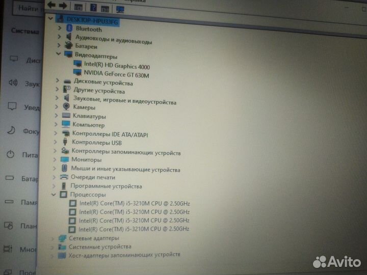 Acer V3 (i5/ GT630M 2Gb/ 16GB/ 1Tb)