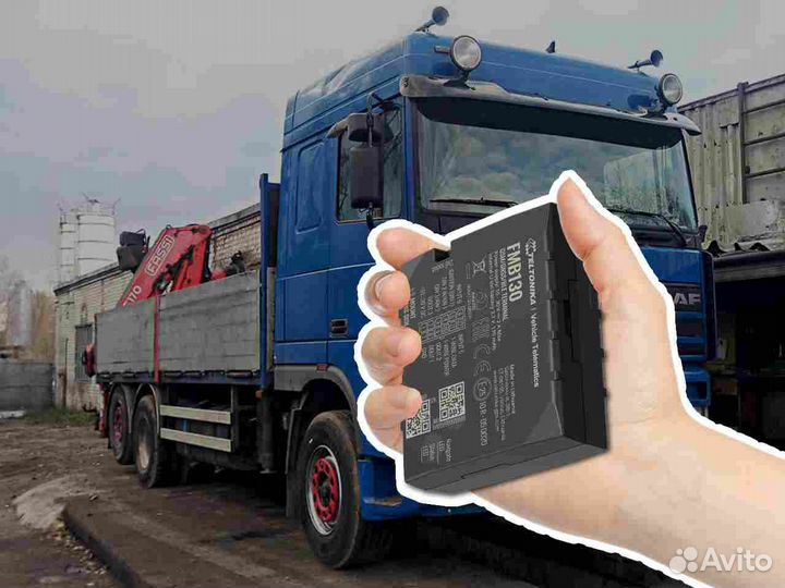 Настройка GPS и Глонасс модулей для транспорта