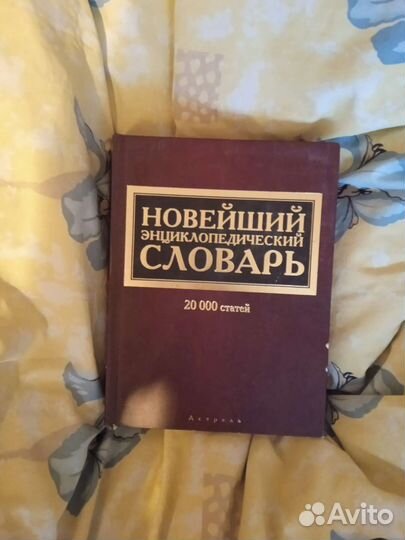 Книги разные