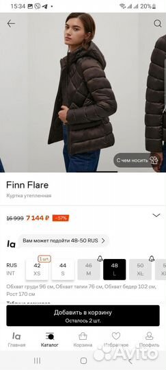 Куртка демисезонная женская finn flare