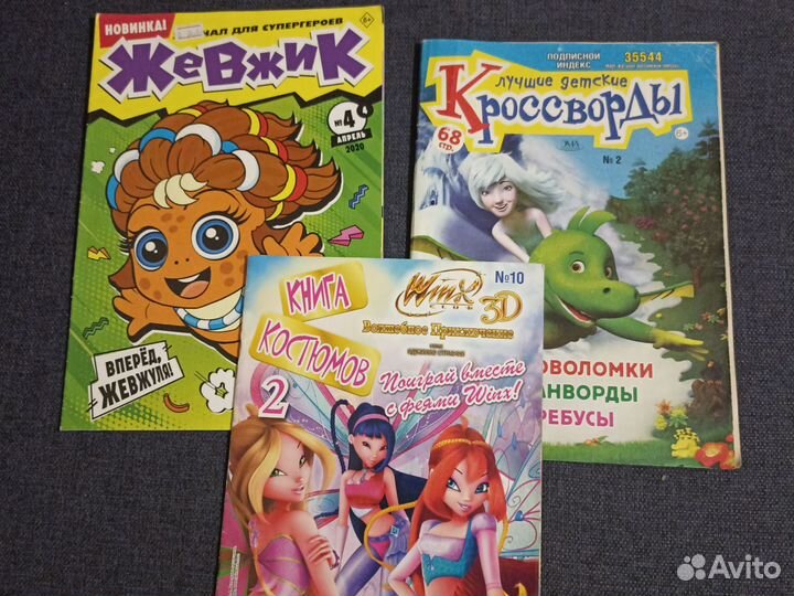 Журналы winx, кроссворды