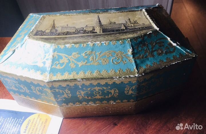 Набор Золотой ларец