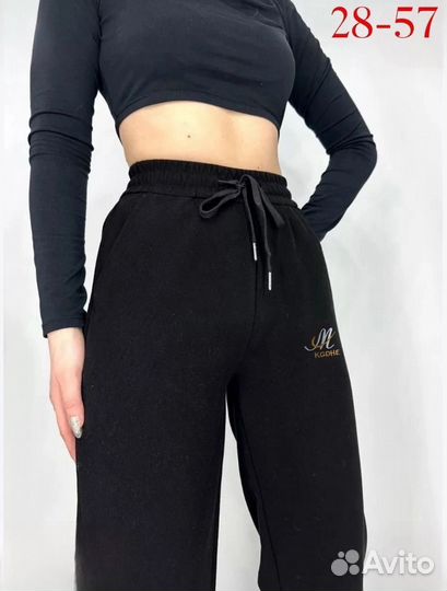 Штаны 54р до 66р