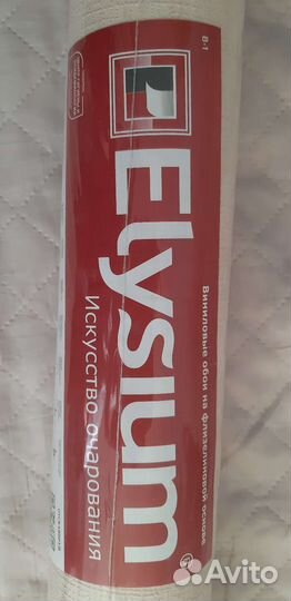 Обои виниловые на флизелиновой основе