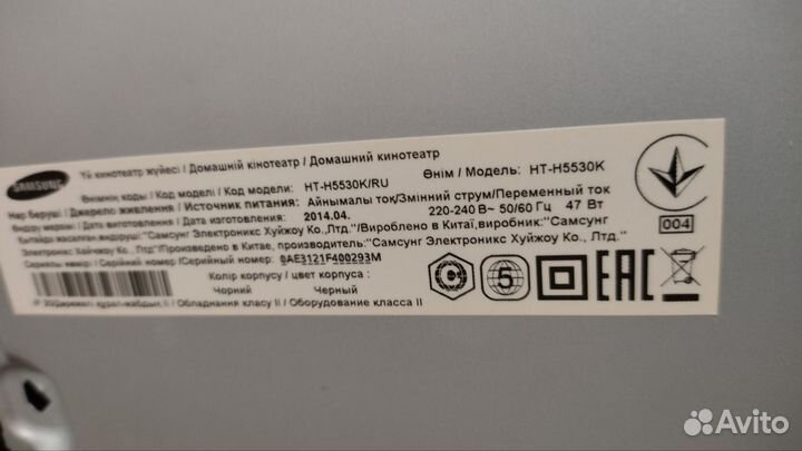 Колонки от домашнего кинотеатра