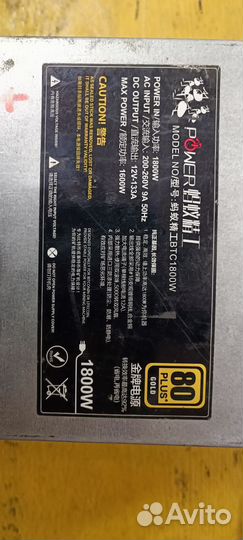 Asic Блоки питания