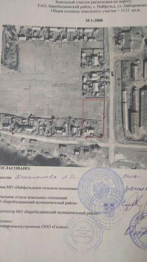 Участок 31,33 га (ИЖС)