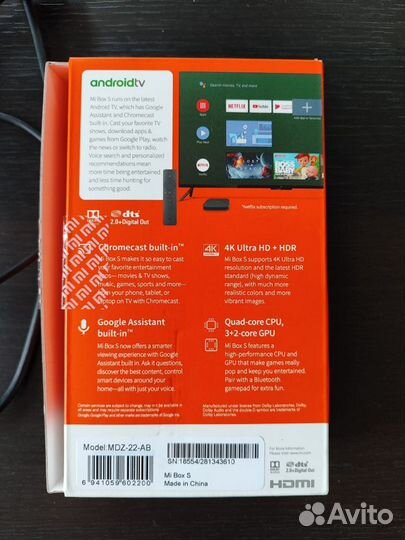 Xiaomi mi box s