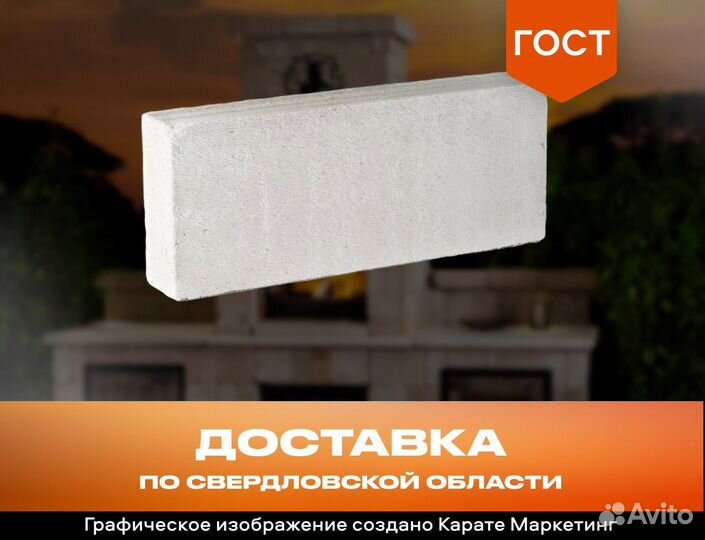 Газобетонный блок поревит прямоугольный