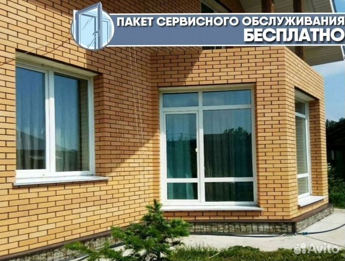 Пластиковые окна пвх