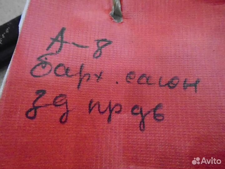 Уплотнитель стекла двери задней правой (бархотка