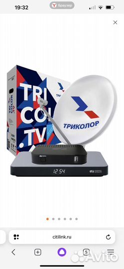 Ресивер триколор на 2 телевизора