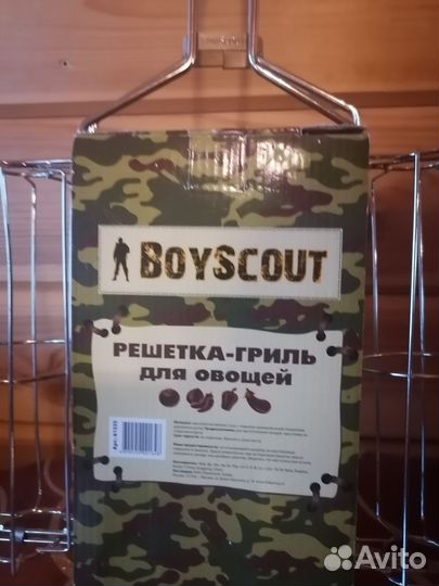 Решетка гриль для овощей