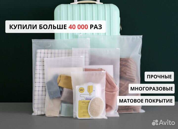 Пакеты с застежкой Zip Lock