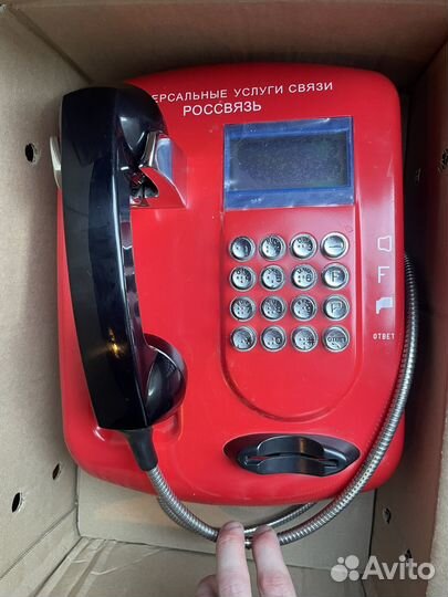 Телефон таксофон