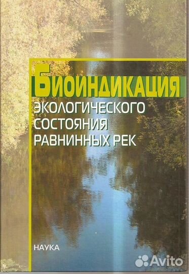 Книги Природа Геология Путеводители Космос Физика