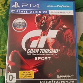 Диски на ps4 grand turismo