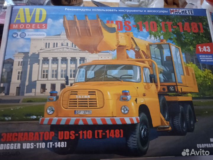 Сборная модель татра