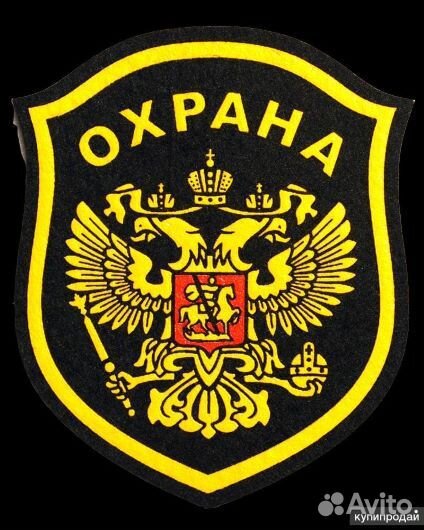 Охранники г. Апшеронск в Администрацию