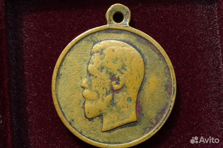 Медаль за труды по всеобщей мобилизации 1914