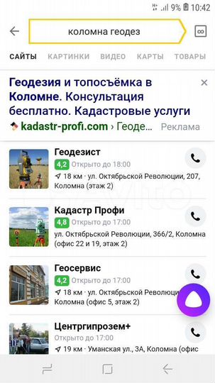 Участок 6 сот. (ИЖС)