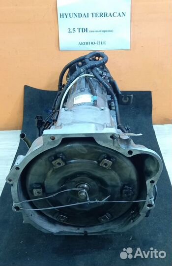 АКПП 03-72 LE 2.5л дизель Hyundai Terracan, 2003г