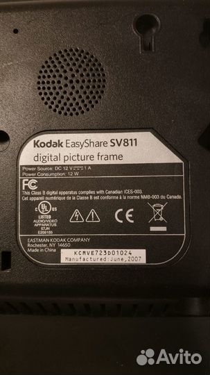 Цифровая Фоторамка Kodak EasyShare SV811
