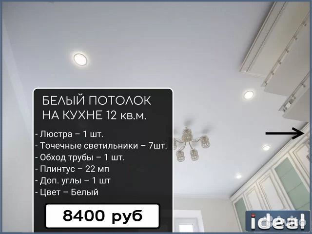 Натяжные потолки, без посредников от завода