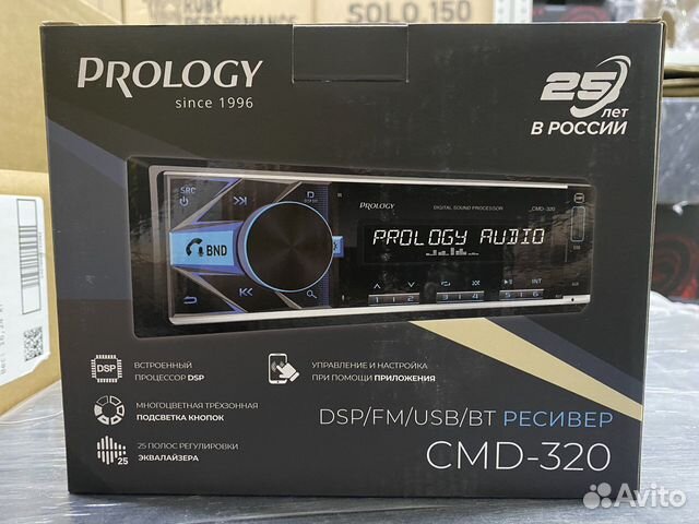 prology cmd 300 распиновка