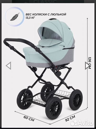 Коляска 2 в 1 бу