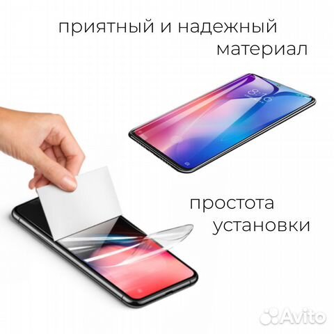 Гидрогелевая пленка oppo A17