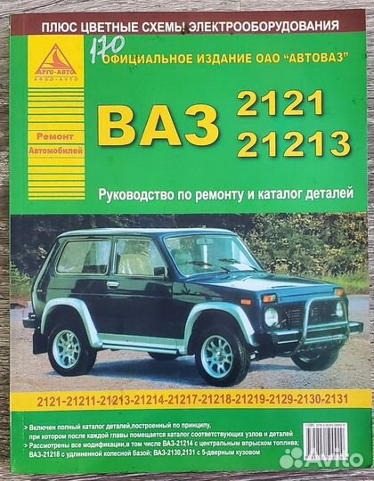 Технические книги