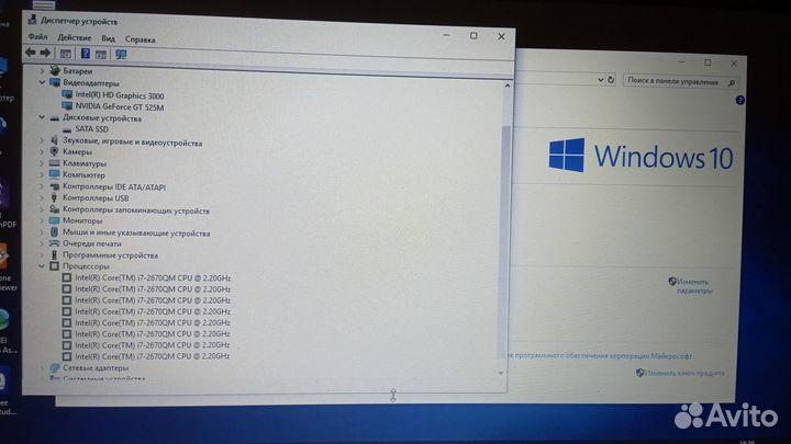 Ноутбук Dеll Insрiriоn N5110