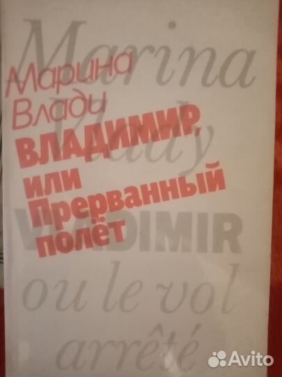 Художественные книги
